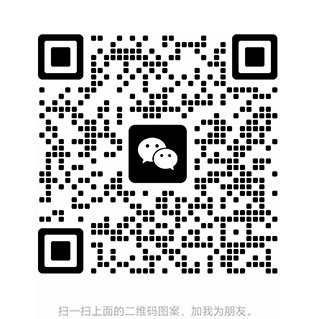 微信扫一扫加我好友